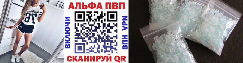 даркнет сайт нарко площадка Telegram APVP мука Бердск
