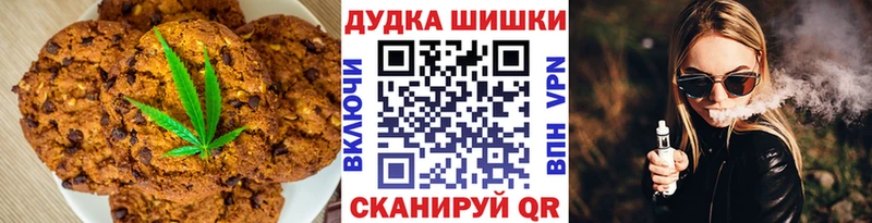 blacksprut ССЫЛКА  Бердск  Canna-Cookies марихуана 