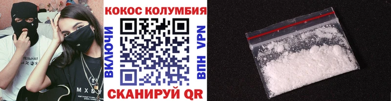 kraken сайт  Бердск  Кокаин FishScale 