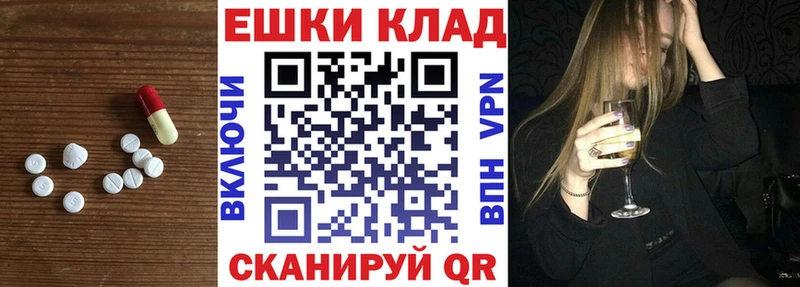Ecstasy бентли  Бердск 