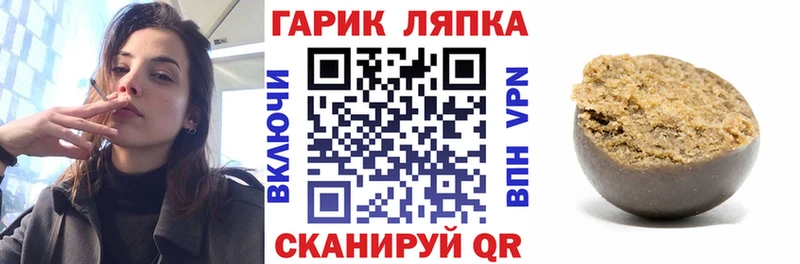 ГАШИШ убойный  Бердск 