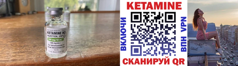 КЕТАМИН ketamine  Бердск 
