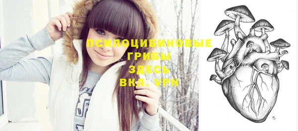 мяу мяу кристалл Вязьма