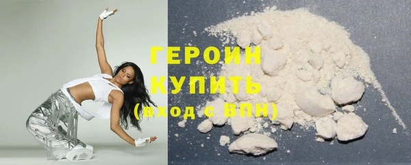 наркотики Вязники