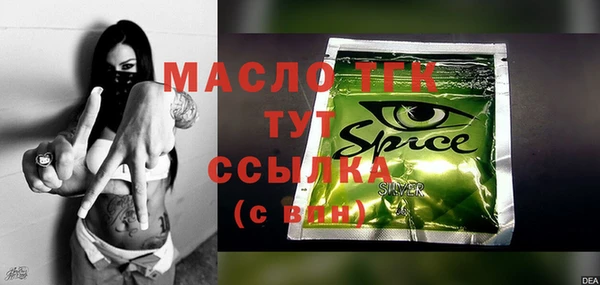 мяу мяу кристалл Вязьма