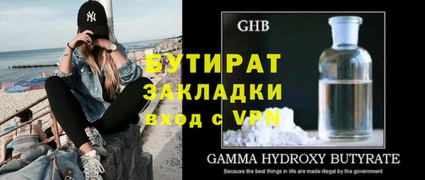 наркотики Вязники