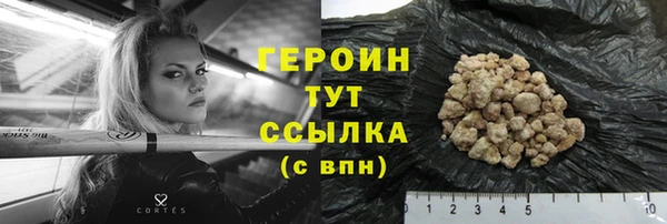 мяу мяу кристалл Вязьма
