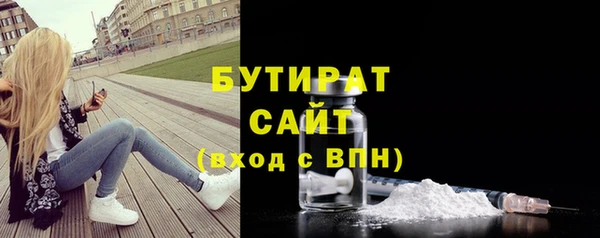 наркотики Вязники