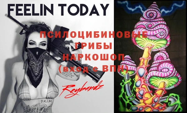 мяу мяу кристалл Вязьма