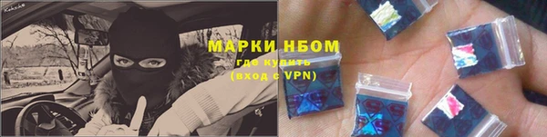 наркотики Вязники
