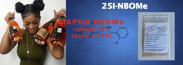 наркотики Вязники