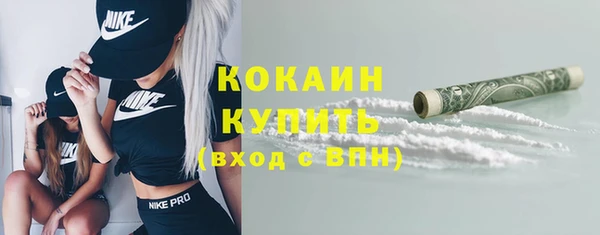 мяу мяу кристалл Вязьма