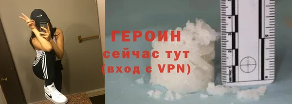 мяу мяу кристалл Вязьма