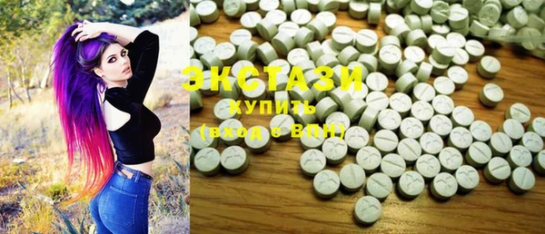 мяу мяу кристалл Вязьма