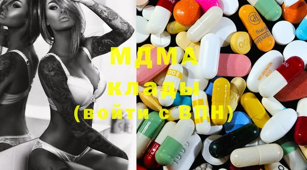 мяу мяу кристалл Вязьма