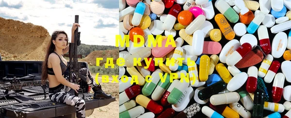 мяу мяу кристалл Вязьма