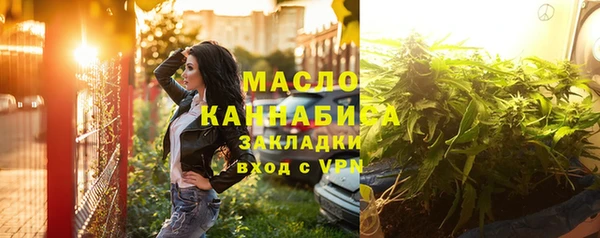 мяу мяу кристалл Вязьма