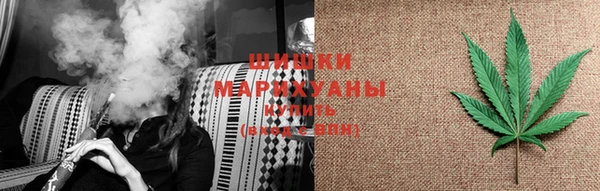 мяу мяу кристалл Вязьма