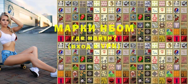 наркотики Вязники
