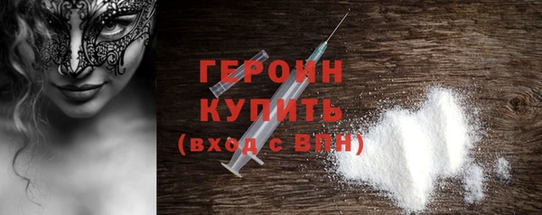 наркотики Вязники