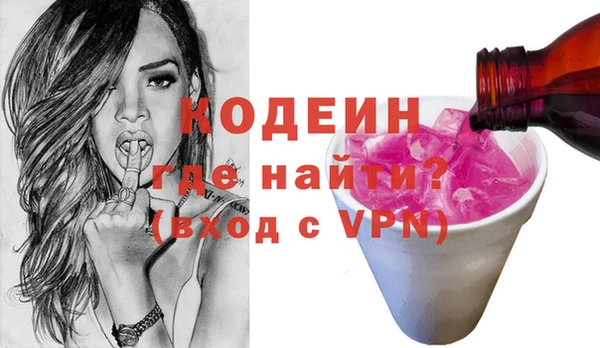 наркотики Вязники