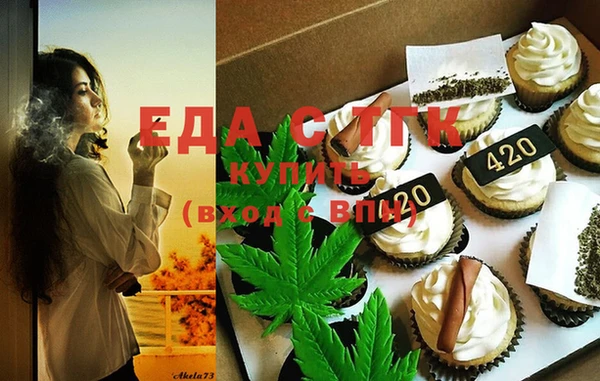 мяу мяу кристалл Вязьма