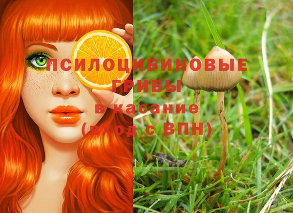 мяу мяу кристалл Вязьма