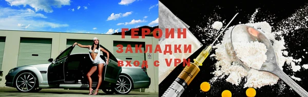 мяу мяу кристалл Вязьма