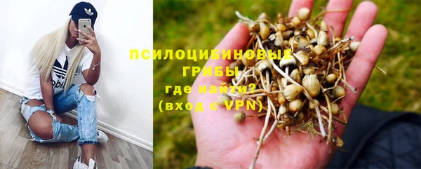 мяу мяу кристалл Вязьма