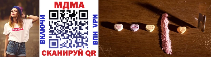 цены наркотик  МЕГА ONION  MDMA Molly  Бердск 