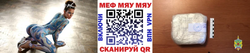 Меф кристаллы  даркнет сайт  Бердск 