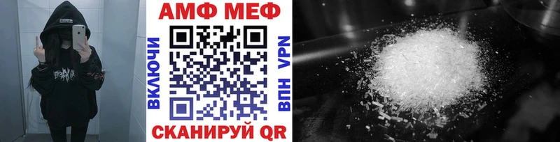 МЕТАМФЕТАМИН Methamphetamine  Бердск 