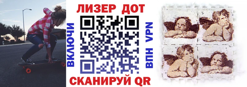 Марки NBOMe 1500мкг  где найти   мориарти какой сайт  Бердск  мега ТОР 